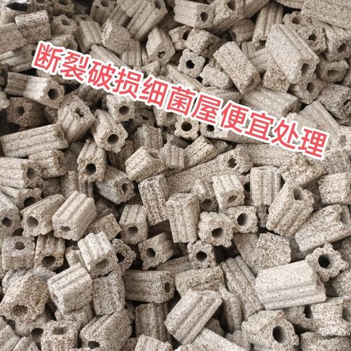 处理一批断裂细菌屋 鱼缸过滤材料  水族滤材