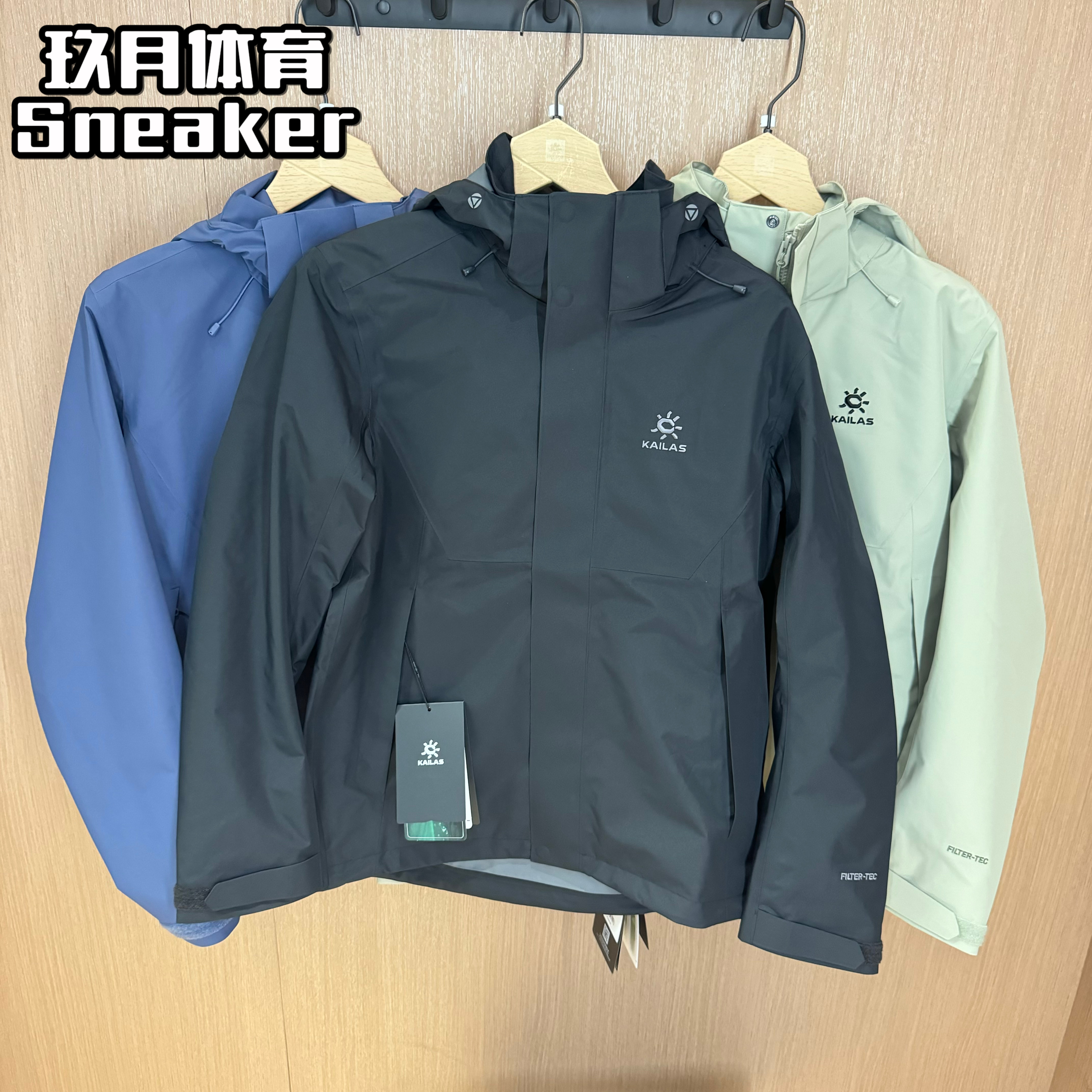 KAILAS凯乐石猎风Advanced冲锋衣防风防水登山服户外徒步外套男女