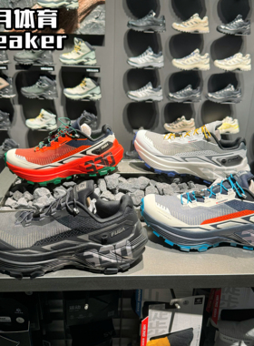 凯乐石FUGA越野跑鞋男女同款户外防滑徒步登山鞋透气运动鞋EX330