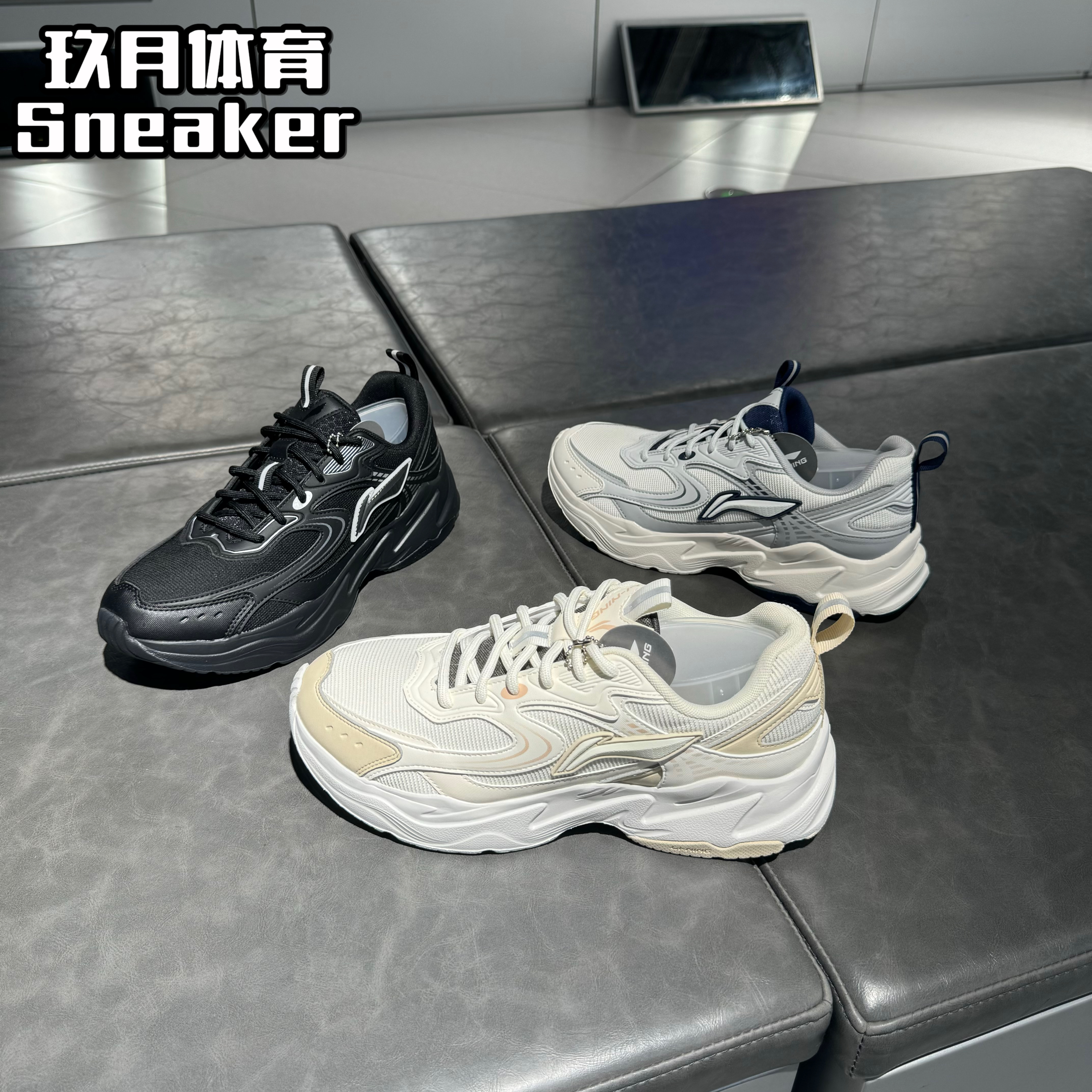 李宁2025秋款川行男子潮流百搭透气耐磨经典复古慢跑鞋AGCV433