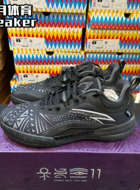 Anta安踏KAI 1TEAM欧文团队版水泥克星PRO舒弹耐磨科技实战篮球鞋