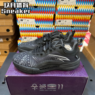 Anta安踏KAI 1TEAM欧文团队版水泥克星PRO舒弹耐磨科技实战篮球鞋