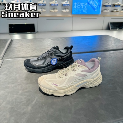 李宁2025新款男潮流回弹透气鞋
