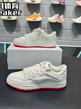 李宁惟吾 PROS板鞋2025新款春季男女款休闲鞋低帮运动鞋AEPV079