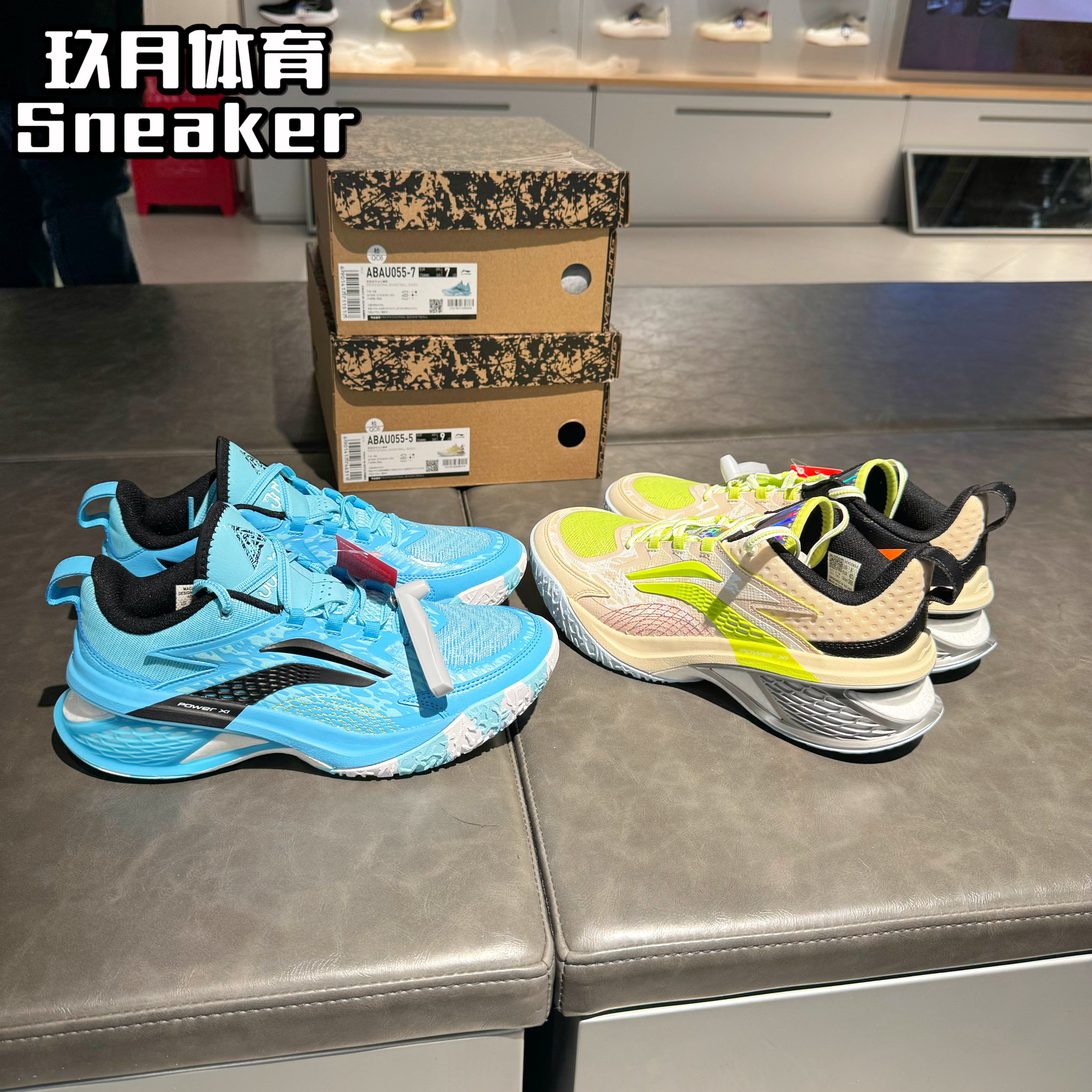 李宁空袭11 2024冬款男子防滑运动耐磨缓震舒适休闲篮球鞋ABAU055