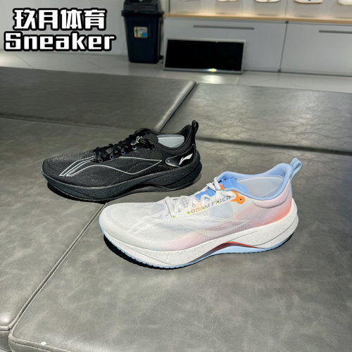 李宁超轻21男女款跑步鞋