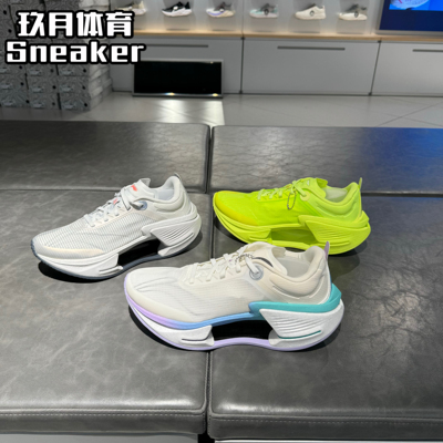李宁绝影3 ESSENTIAL男子2025春夏新款轻量高回弹透气跑鞋ARRV003