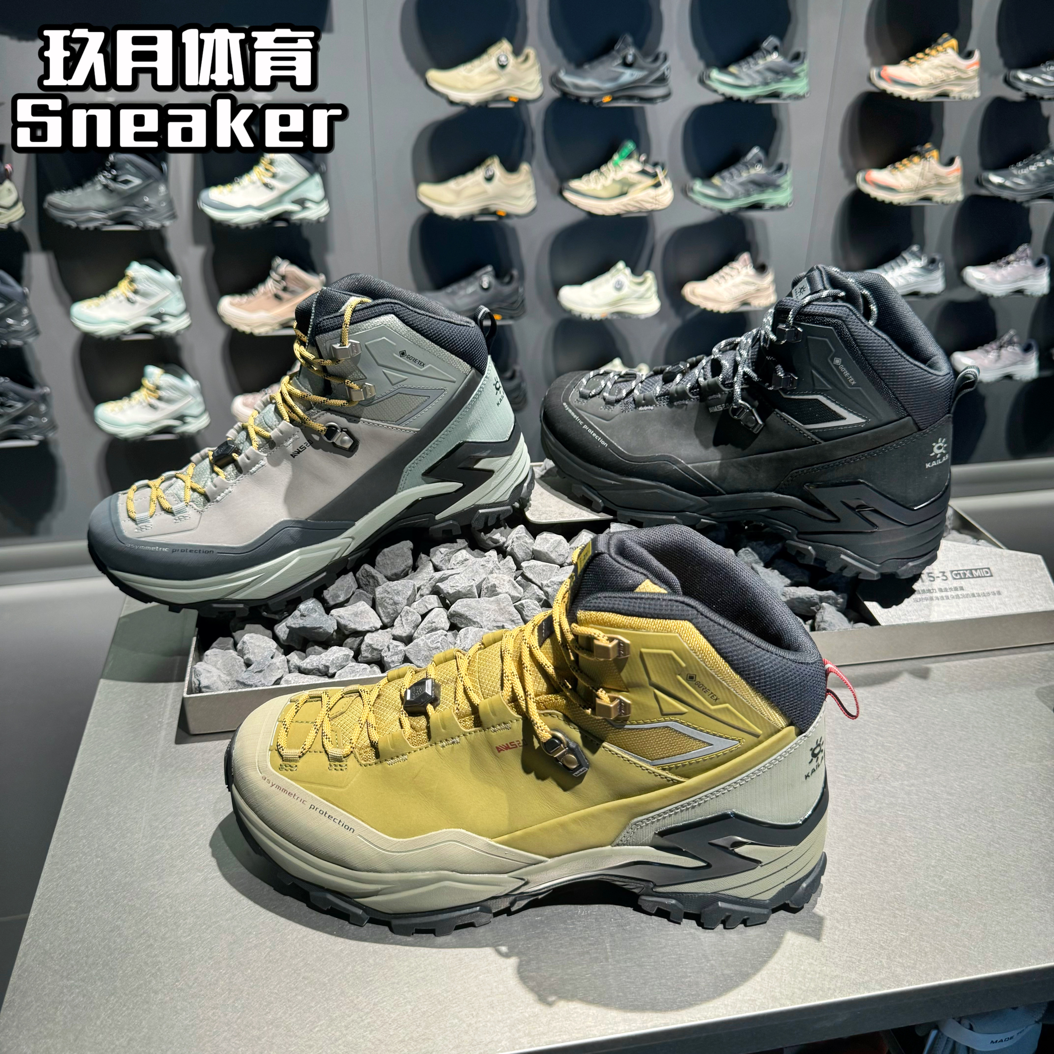 KAILAS凯乐石MT5-3 GTX MID中帮防水登山防滑户外徒步鞋KS2512131,户外/登山/野营/旅行用品,登山鞋/徒步鞋,淘宝优惠券,粉丝福利购,淘宝优惠卷