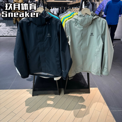 凯乐石猎风防风防水徒步冲锋衣