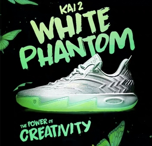 凯里·欧文同款安踏欧文二代白幽灵防滑低帮运动篮球鞋112531111S