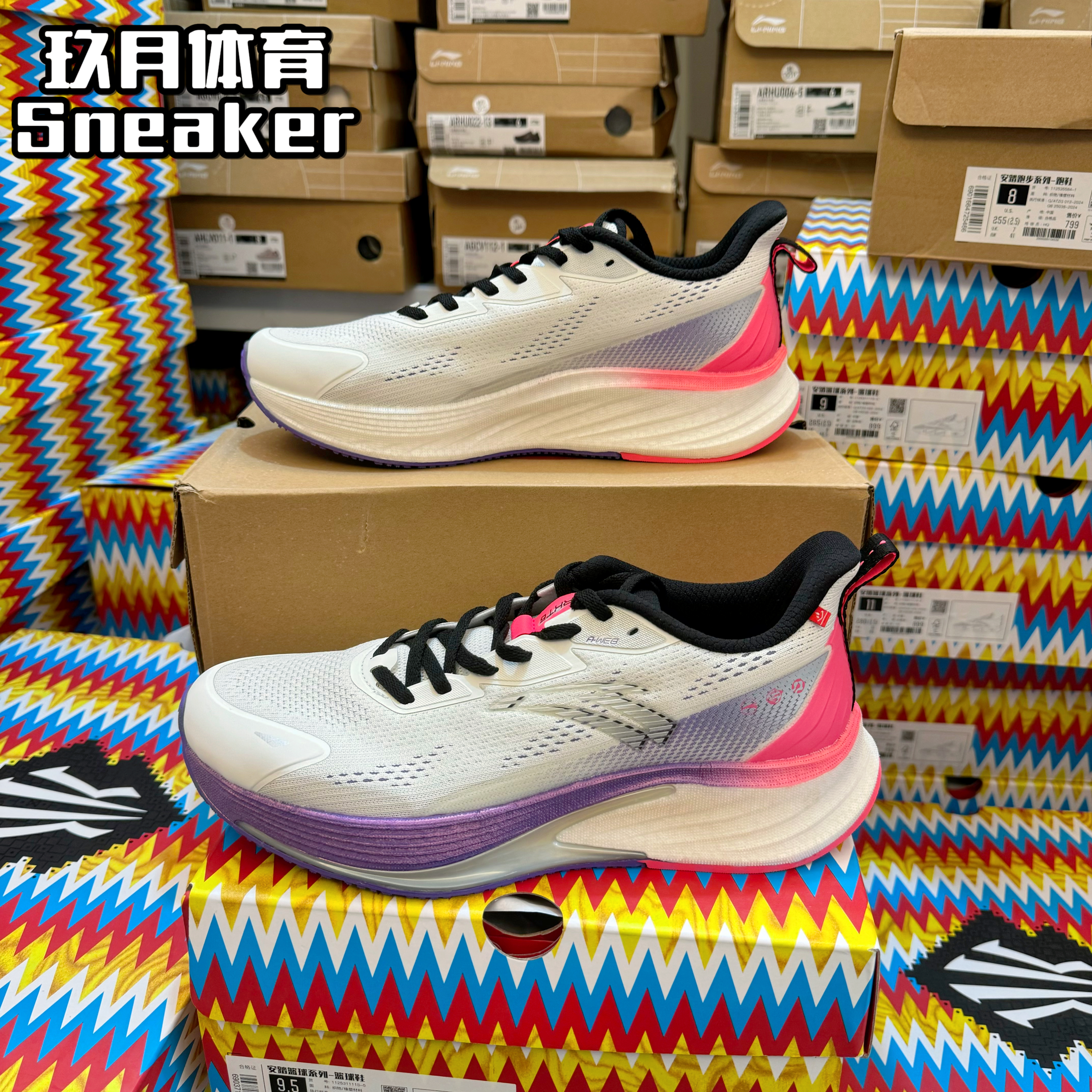 安踏火箭6代氮科技竞速跑鞋男