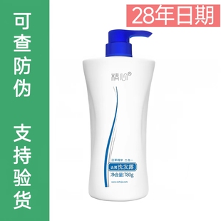 北京协和精心去屑洗发水 男女通用 汉草精华滋养洗发露 清爽去油