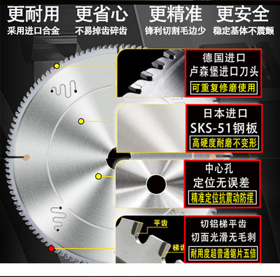 专用进口切铝合金锯片无毛刺超薄10/16寸锯铝机305/355铝材切割片