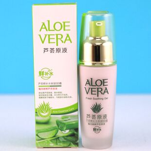 欧缇尚芦荟鲜补水保湿BB霜遮瑕持久透气防汗水轻薄透气打底不假白