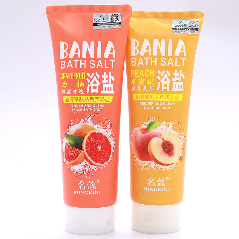 名蔻正品西柚水蜜桃去角质沐浴盐香水搓泥宝嫩肤磨砂膏祛鸡皮360g