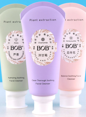BOB均衡舒颜洁面乳控油清爽