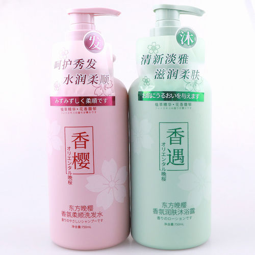 伊蕾姿晚樱洗护套装修护柔顺
