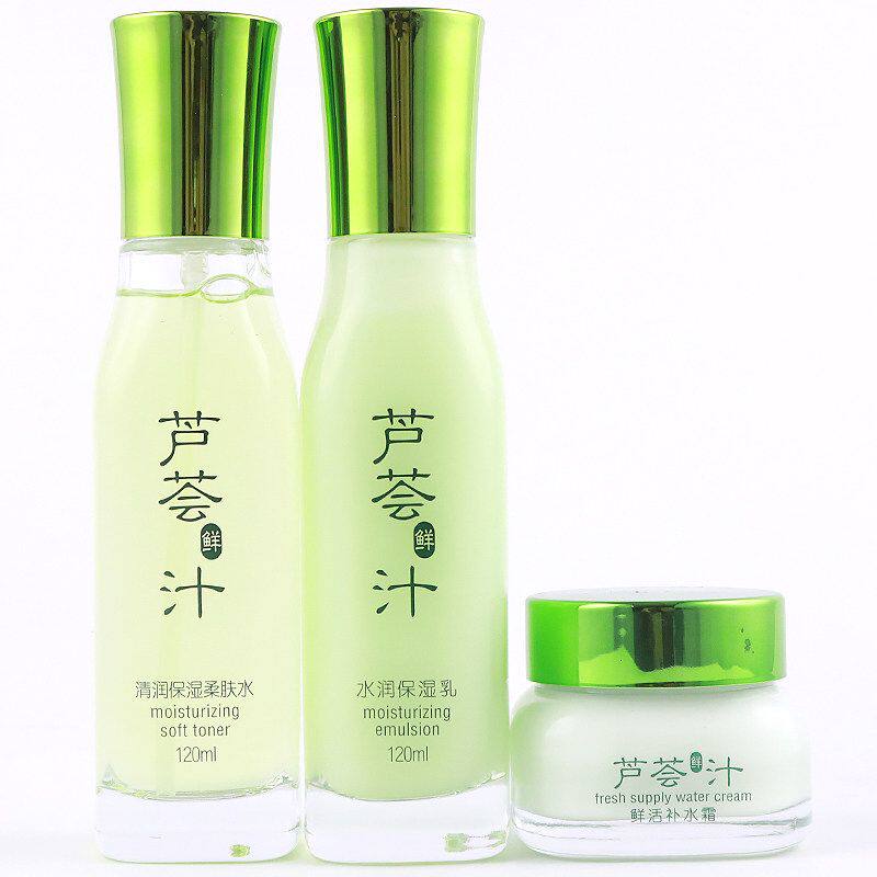 雪妮诗芦荟汁护肤套装水润保湿乳补水滋润锁水霜清爽不油学生护肤