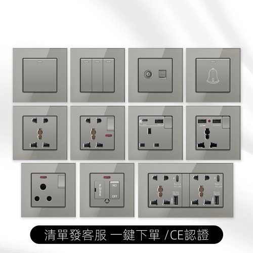 香港澳门英式13a英标插座苏带Type-c快充电灯制开关灰色玻璃面板