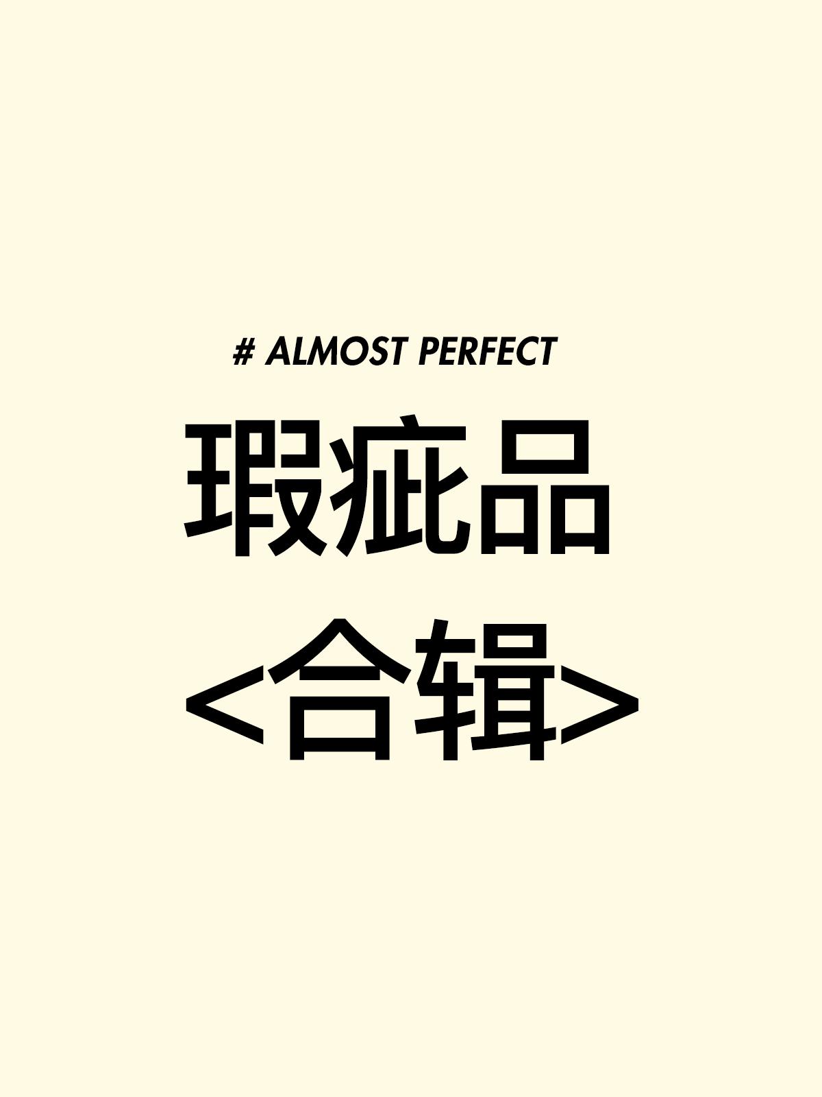 vm香草山木墙面装饰木拼画