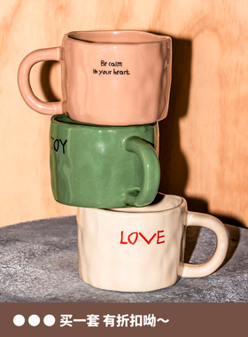 VM香草山 陶瓷马克杯原创设计手捏不规则杯早餐杯红色绿色米白色