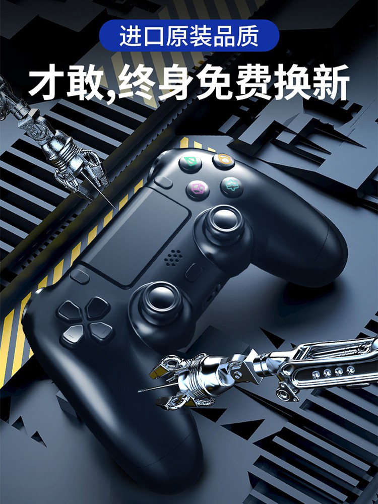 새로운 PS4 컨트롤러 IOS 블루투스 노트북 무선 컨트롤러 진동 PC 컴퓨터 스팀 게임 컨트롤러 프로