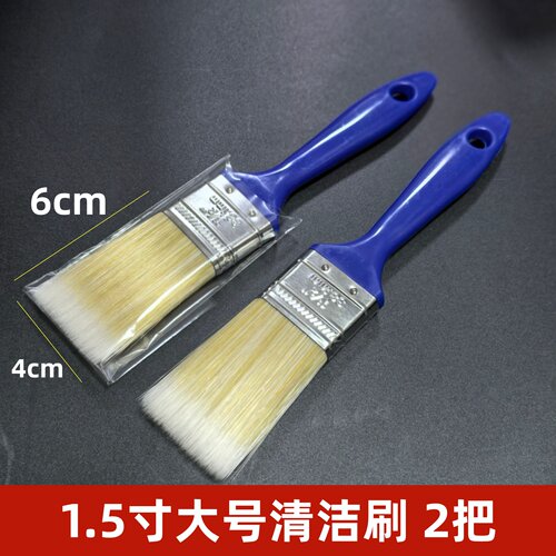 长清洁软毛内饰除尘多功能洗车刷