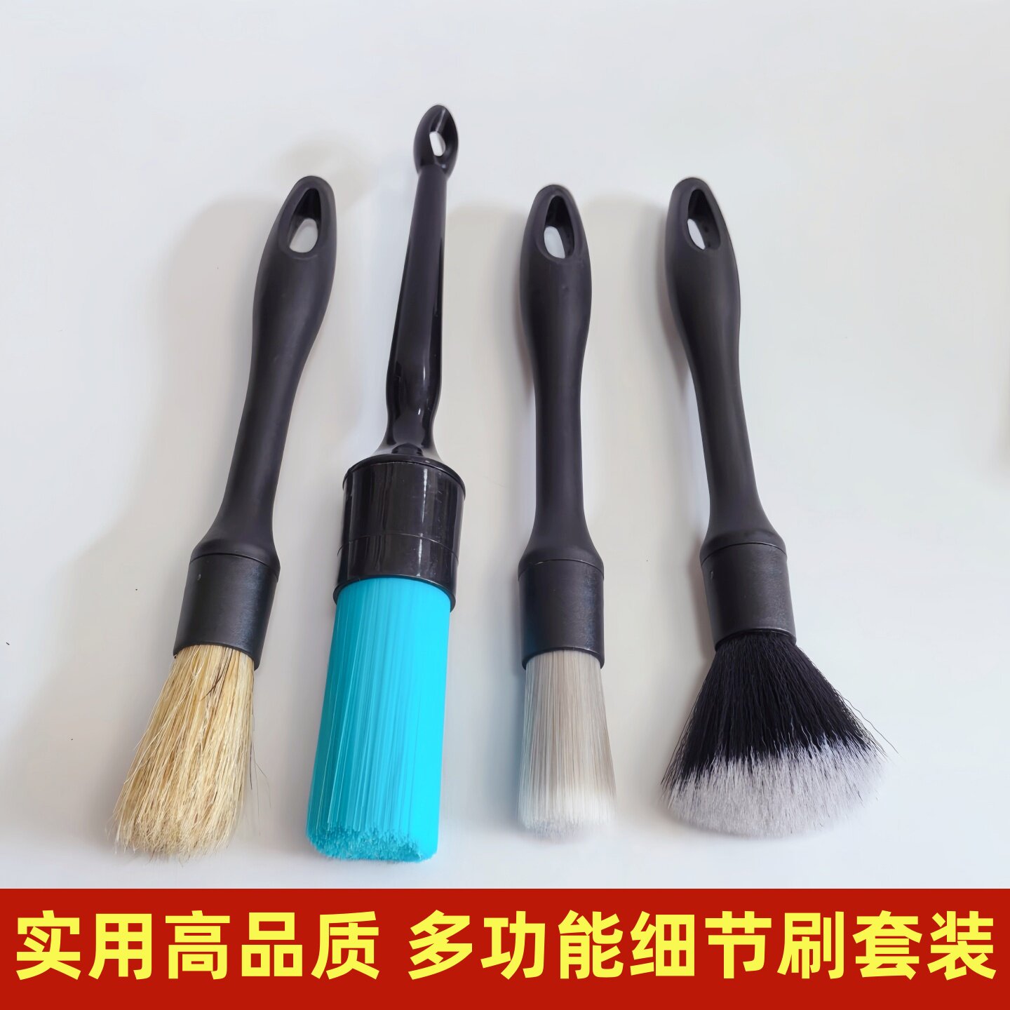 汽车专用洗车刷子软毛内饰清洁工具套装轮毂细节刷缝隙刷扫灰神器