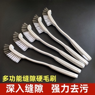 硬毛弯头刷洗车发动机舱刷长柄细缝刷厨房杯刷水槽卫生间角落窄刷