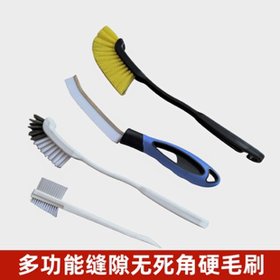 缝隙刷多功能硬毛刷洗车发动机舱轮毂座椅细缝刷强力去污除尘神器
