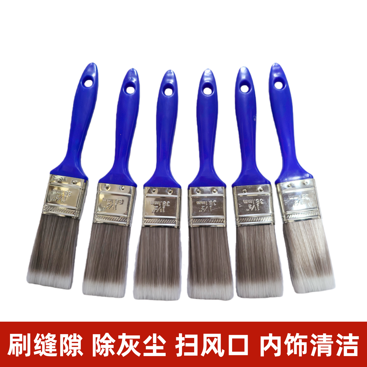 汽车用内饰清洁刷空调出风口刷子软毛扫灰除尘神器长柄缝隙洗车刷