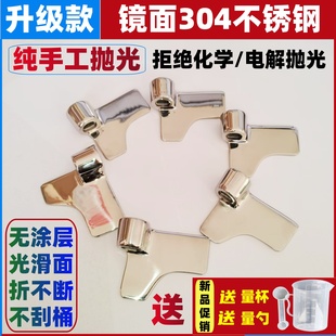 p104/103/1pm105/106/p1000适用松下面包机搅拌刀搅拌棒旋转叶片