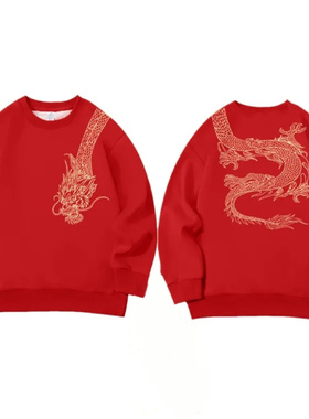 新年红色卫衣小中大童秋冬加绒加厚霸气龙头龙尾国潮男童上衣外穿