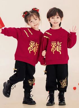 拜年服喜庆红色印花加绒套头卫衣男女童秋冬兄妹装休闲卫裤两件套
