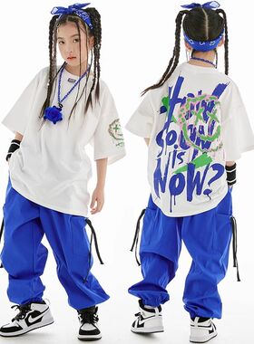 少儿街舞服装hiphop女童爵士舞演出服儿童夏季宽松表演服白色套装