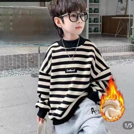 男童卫衣秋冬2024新款儿童打底衫加绒加厚冬装上衣男孩冬季一体绒