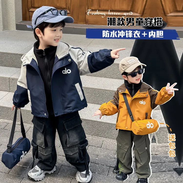 男童外套夹棉款儿童三合一冲锋衣2025新款运动时髦男孩秋冬软壳衣