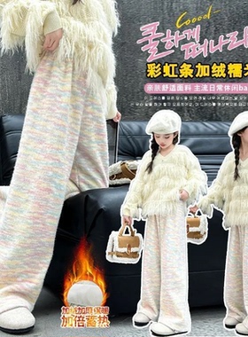 儿童加绒加厚糯米裤女童秋冬2026新款休闲裤高腰垂感阔腿裤加绒裤