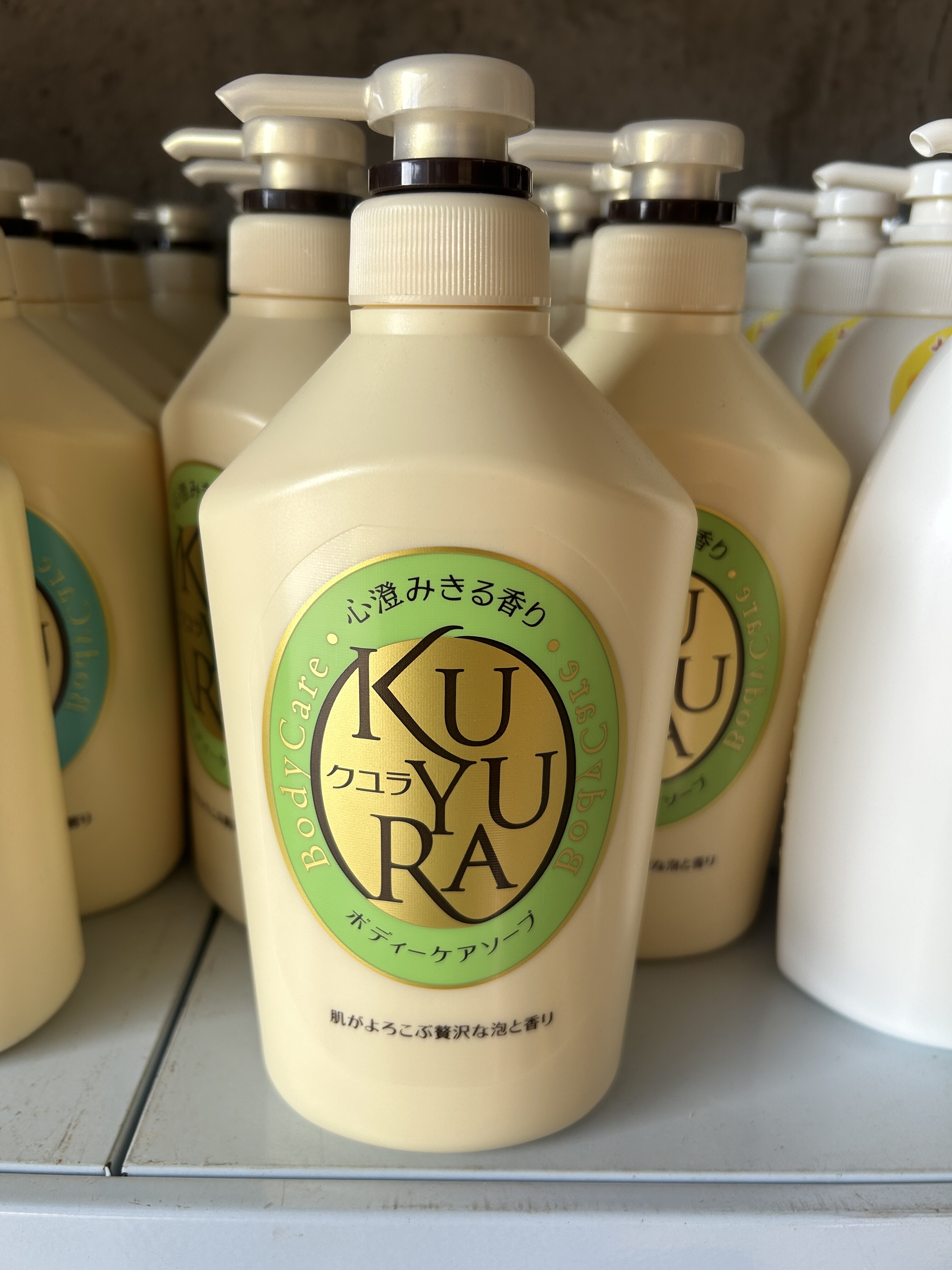 处理限使用日期28年1月可悠然美肌沐浴露（碧野悠悠）550ml,洗护清洁剂/卫生巾/纸/香薰,沐浴露,淘宝优惠券,粉丝福利购,淘宝优惠卷