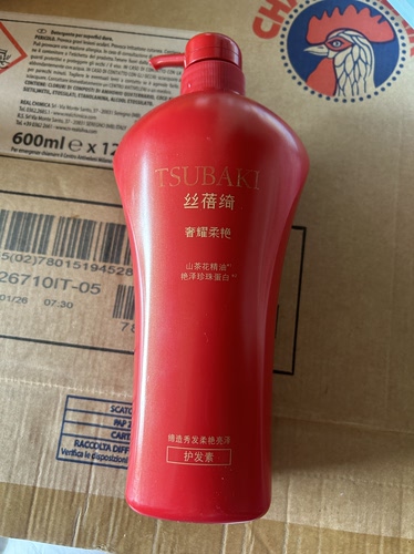 丝蓓绮奢耀柔艳护发素750ml限使用日期28年12月