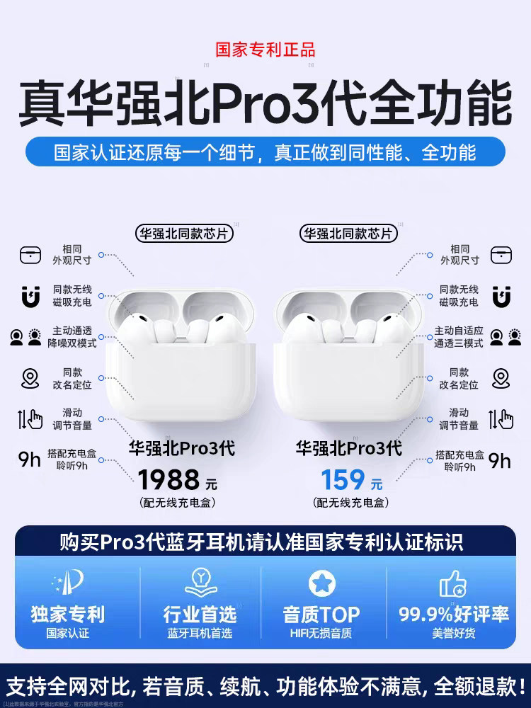 Huaqiangbei Pro3 generation Bluetooth headset noise reduction wireless 2026 new 5 Loda top with 2 high quality and long standby