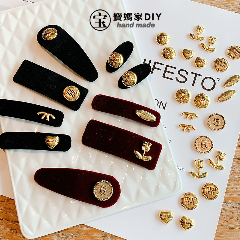 宝妈家手工diy饰品材料