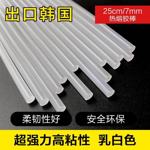 宝妈家DIY发饰工具材料手工发夹发箍发圈配件 韩国超强粘度力胶棒 - 封面