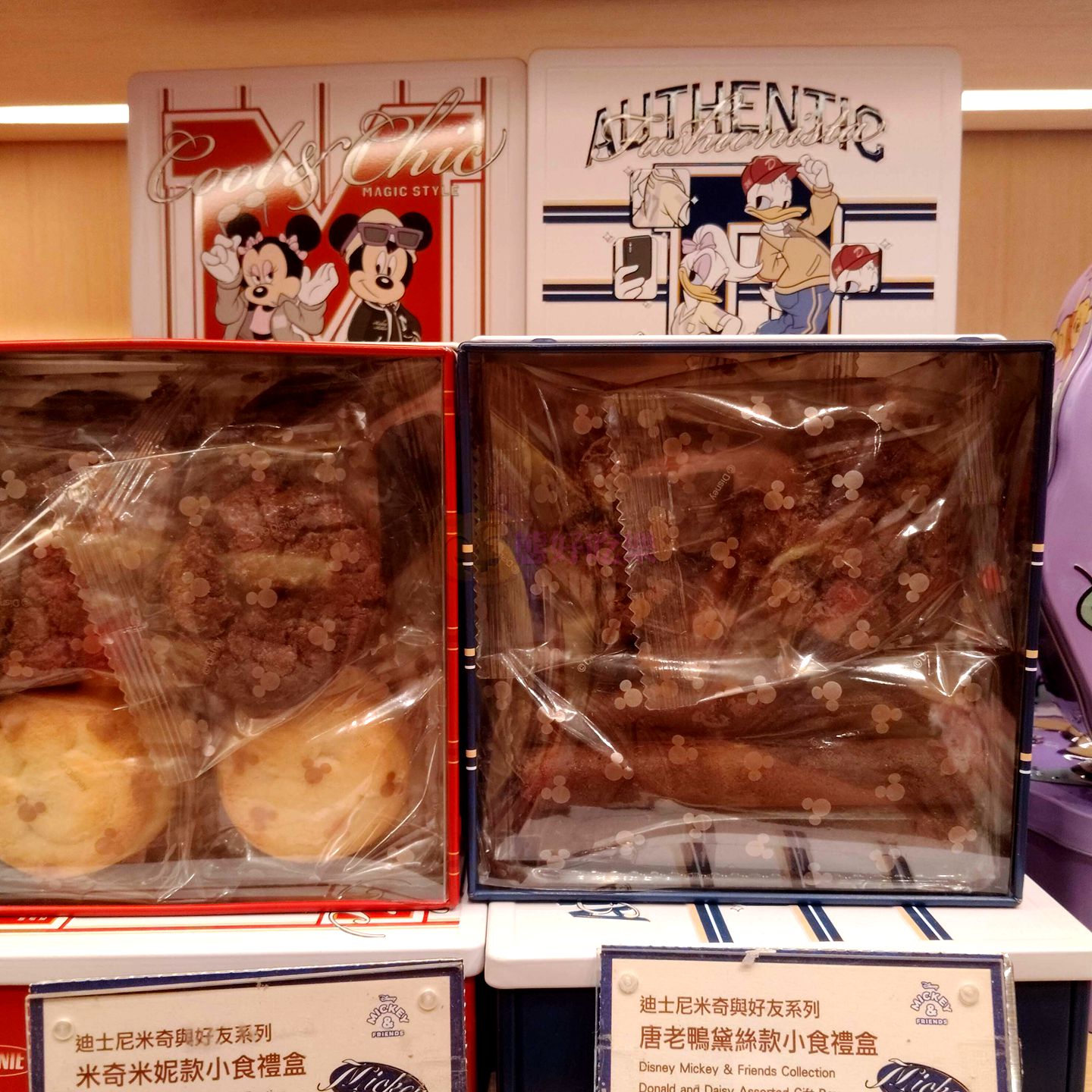 香港代购奇华迪士尼米奇与好友系列唐老鸭黛丝小食礼盒蛋卷凤梨酥