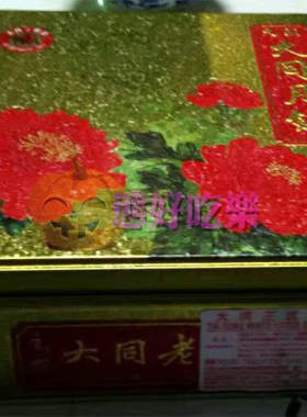 2026香港代购大同纯莲蓉月饼正式莲蓉白莲蓉月饼四个装礼盒中秋礼