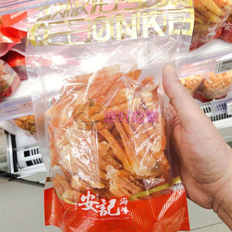 香港代购安记精选虾干海龙虾泰国红虾米黄枝虾米300g干货海鲜提鲜