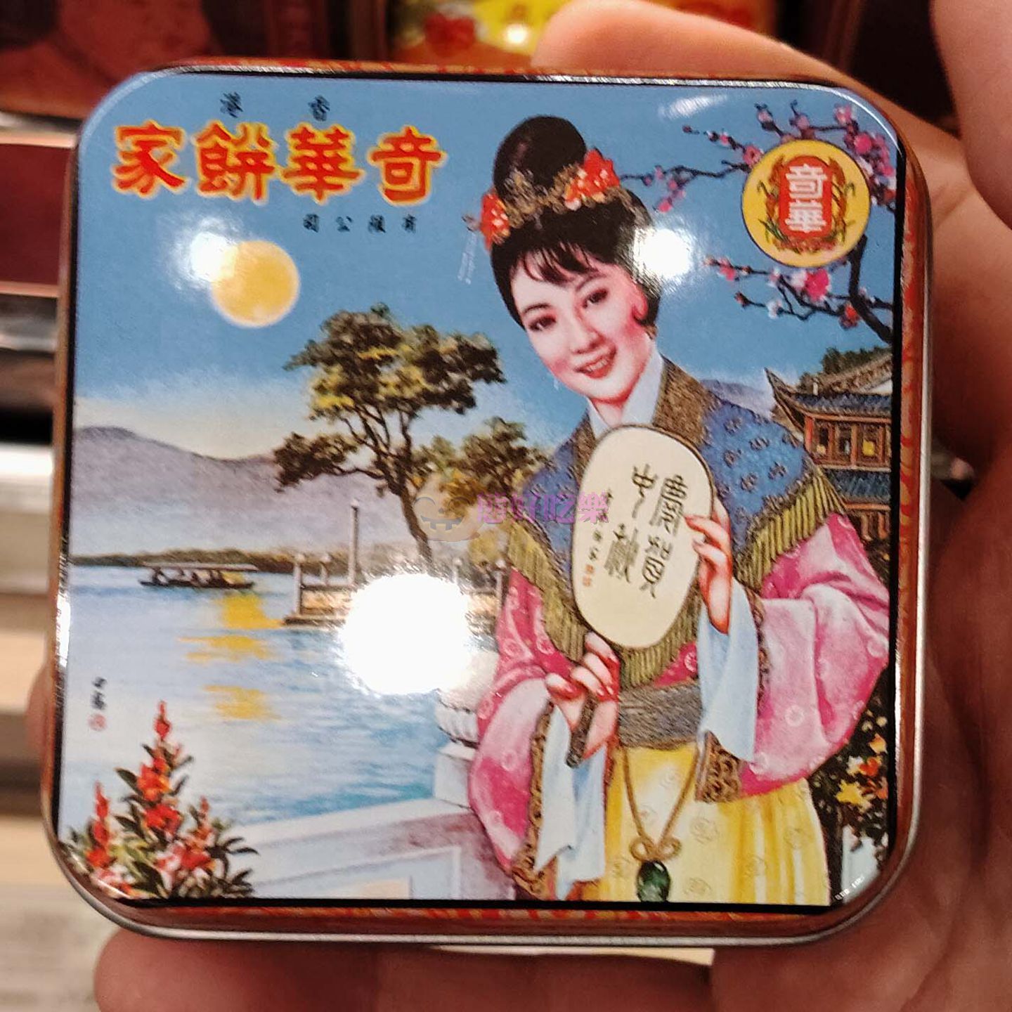 2026香港代购奇华迷你月饼蛋黄白莲蓉五仁奶黄陈皮一个装礼盒中秋