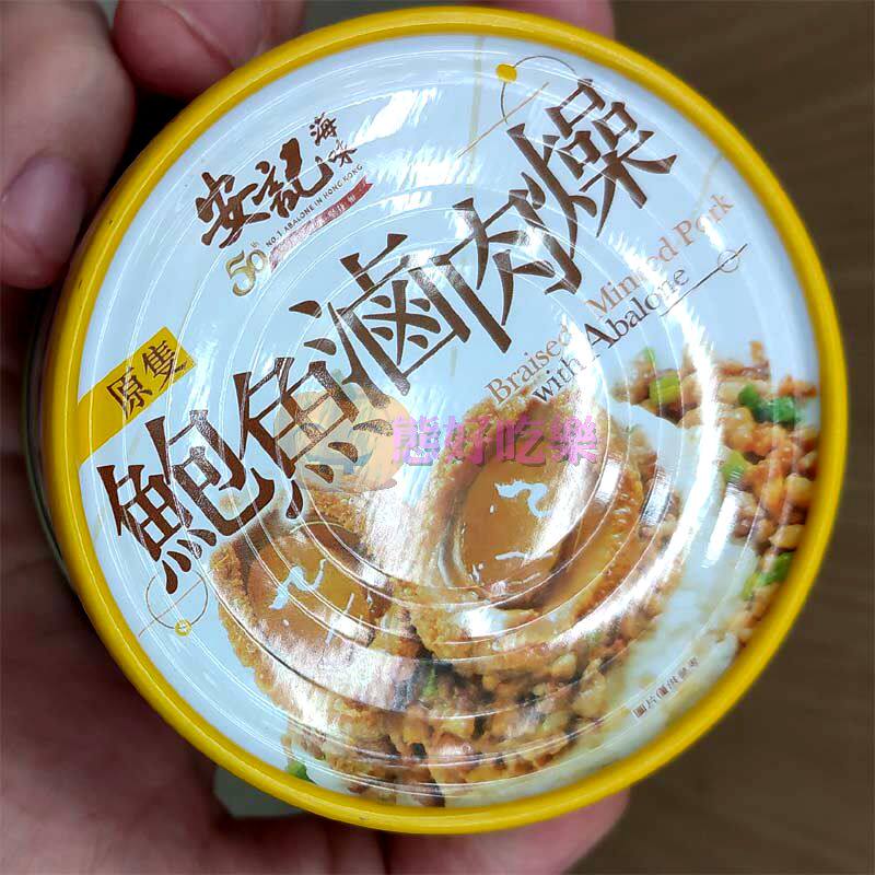 香港代购安记原只鲍鱼肉酱红烧肉番茄卤肉燥肉酱160g/罐拌面下饭图片