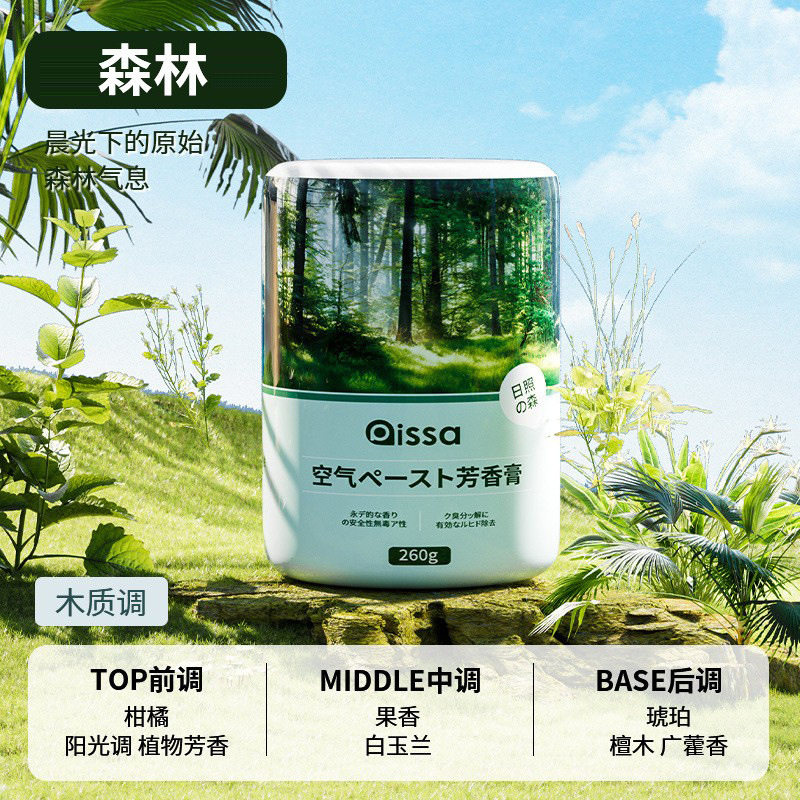 空气清新剂室内卫生间香薰厕所除臭持久留香卧室香氛去异味膏,洗护清洁剂/卫生巾/纸/香薰,厕所除味剂/盒/液,淘宝优惠券,粉丝福利购,淘宝优惠卷