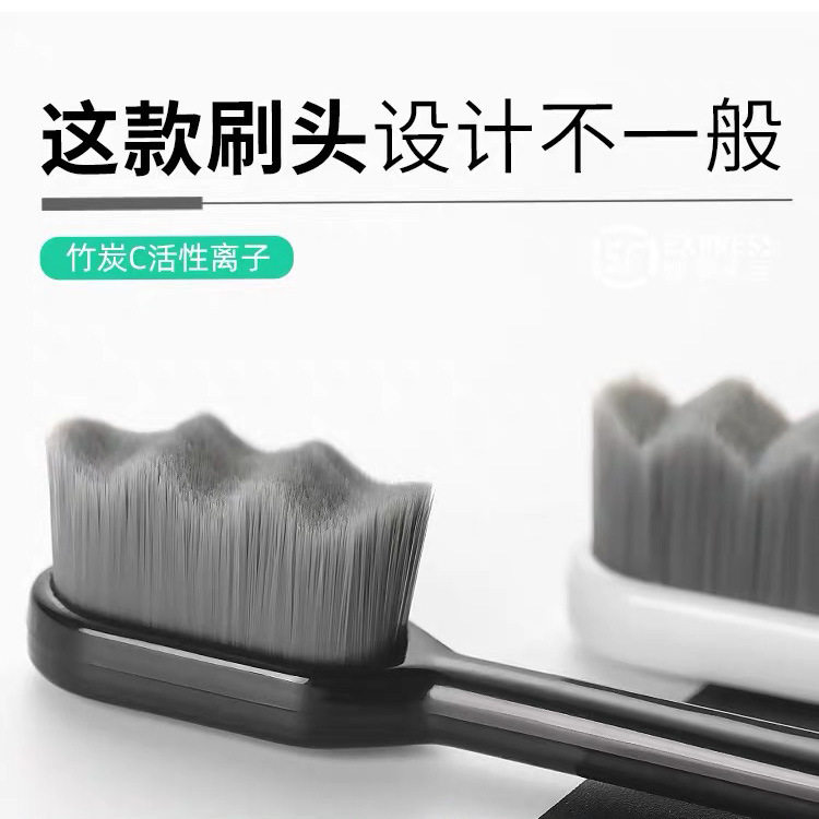 竹炭万根毛牙刷日本纳米超细软毛成人情侣家庭装月子孕妇厂家